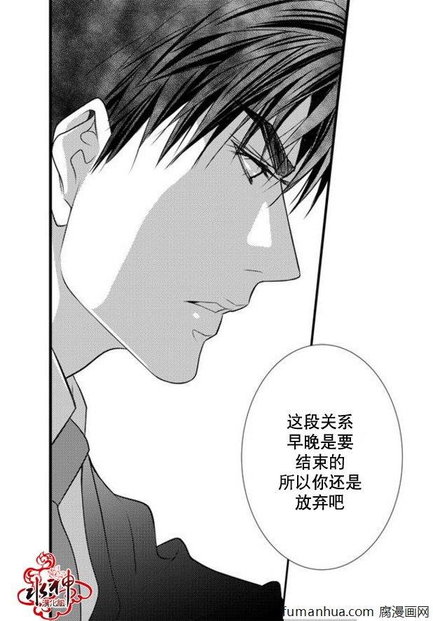 工作吵架相爱[耽美]韩漫全集-第31话无删减无遮挡章节图片 