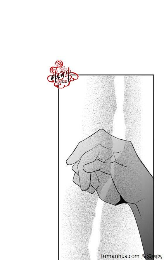 工作吵架相爱[耽美]韩漫全集-第31话无删减无遮挡章节图片 
