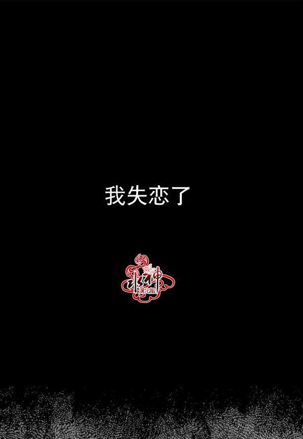 工作吵架相爱[耽美]韩漫全集-第31话无删减无遮挡章节图片 