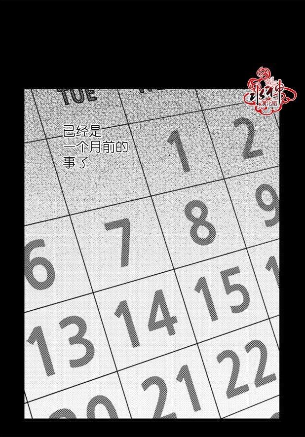 工作吵架相爱[耽美]韩漫全集-第31话无删减无遮挡章节图片 
