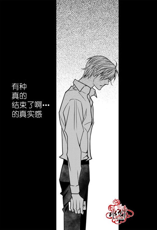 工作吵架相爱[耽美]韩漫全集-第31话无删减无遮挡章节图片 