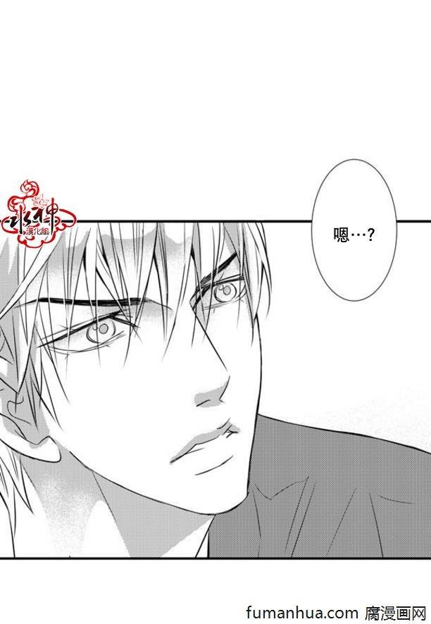 工作吵架相爱[耽美]韩漫全集-第32话无删减无遮挡章节图片 