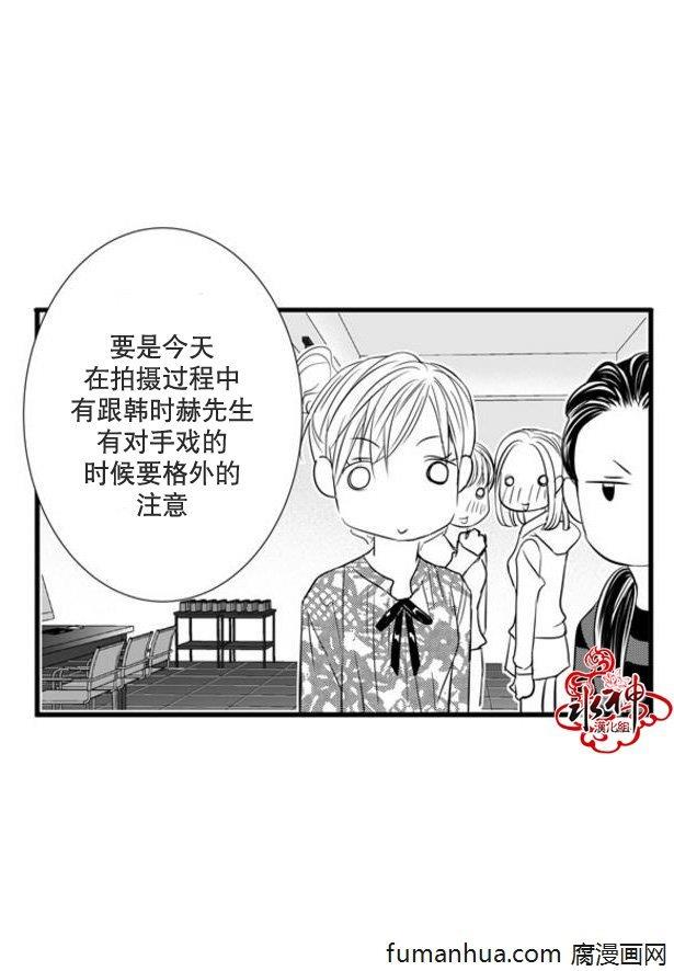 工作吵架相爱[耽美]韩漫全集-第32话无删减无遮挡章节图片 