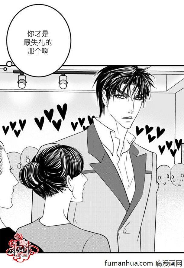 工作吵架相爱[耽美]韩漫全集-第32话无删减无遮挡章节图片 