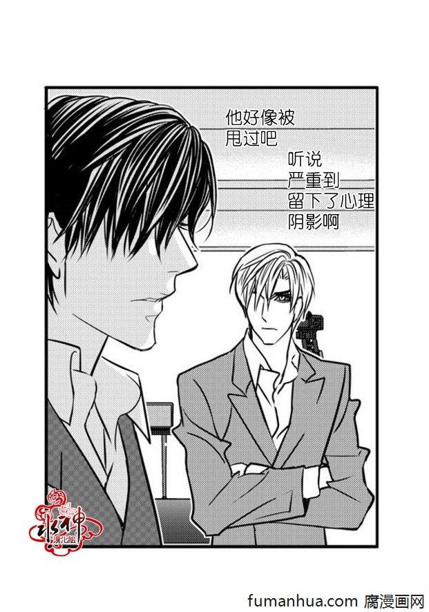 工作吵架相爱[耽美]韩漫全集-第32话无删减无遮挡章节图片 