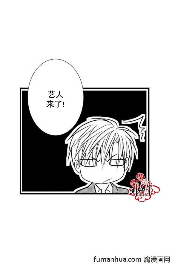 工作吵架相爱[耽美]韩漫全集-第32话无删减无遮挡章节图片 