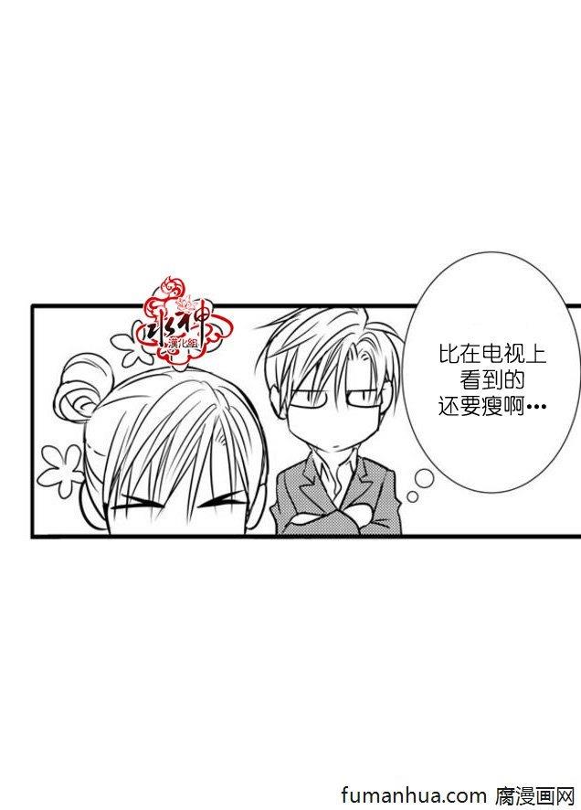 工作吵架相爱[耽美]韩漫全集-第32话无删减无遮挡章节图片 