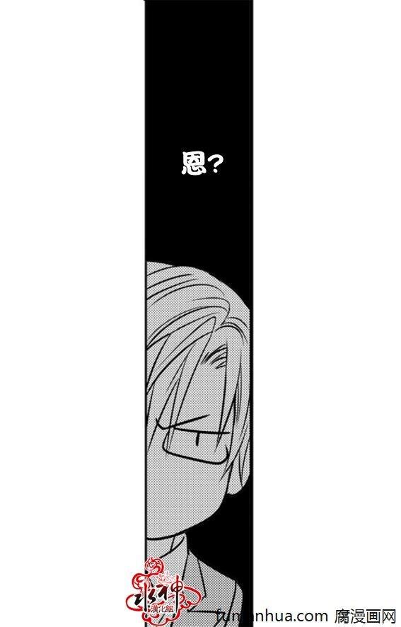 工作吵架相爱[耽美]韩漫全集-第32话无删减无遮挡章节图片 