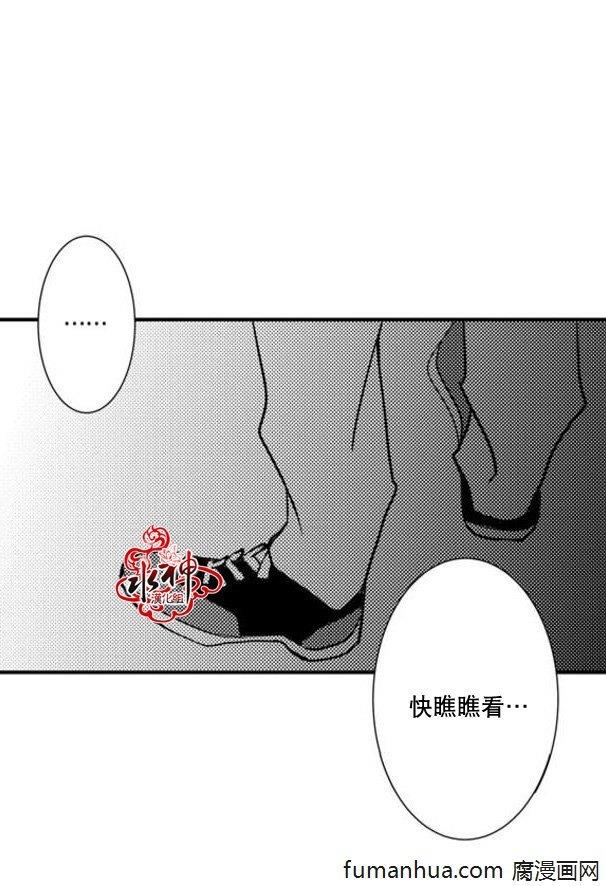 工作吵架相爱[耽美]韩漫全集-第33话无删减无遮挡章节图片 