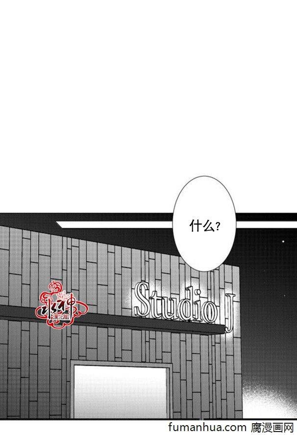 工作吵架相爱[耽美]韩漫全集-第33话无删减无遮挡章节图片 