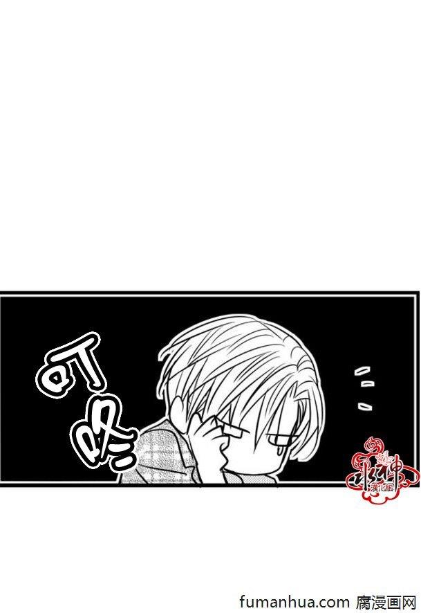工作吵架相爱[耽美]韩漫全集-第33话无删减无遮挡章节图片 