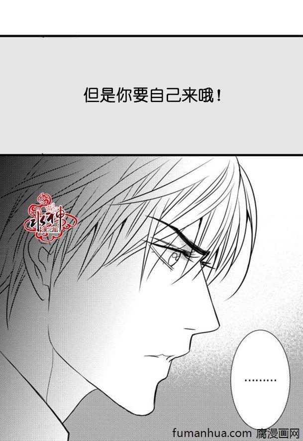 工作吵架相爱[耽美]韩漫全集-第33话无删减无遮挡章节图片 