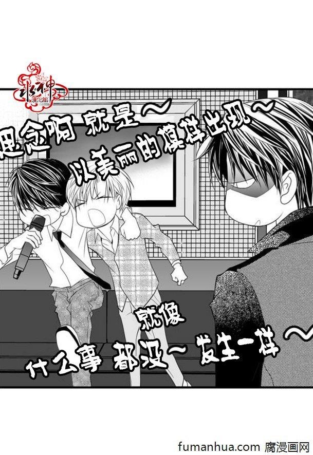 工作吵架相爱[耽美]韩漫全集-第34话无删减无遮挡章节图片 