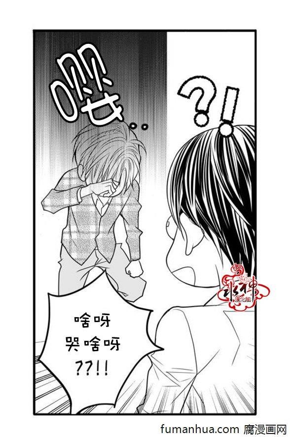 工作吵架相爱[耽美]韩漫全集-第34话无删减无遮挡章节图片 