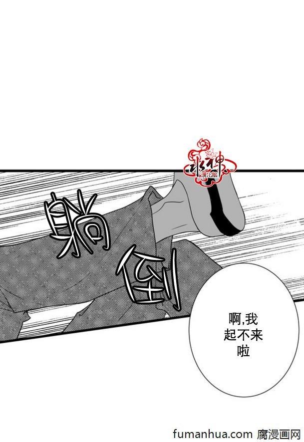 工作吵架相爱[耽美]韩漫全集-第34话无删减无遮挡章节图片 