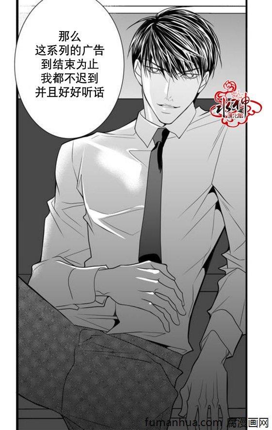 工作吵架相爱[耽美]韩漫全集-第34话无删减无遮挡章节图片 