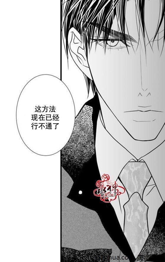 工作吵架相爱[耽美]韩漫全集-第34话无删减无遮挡章节图片 