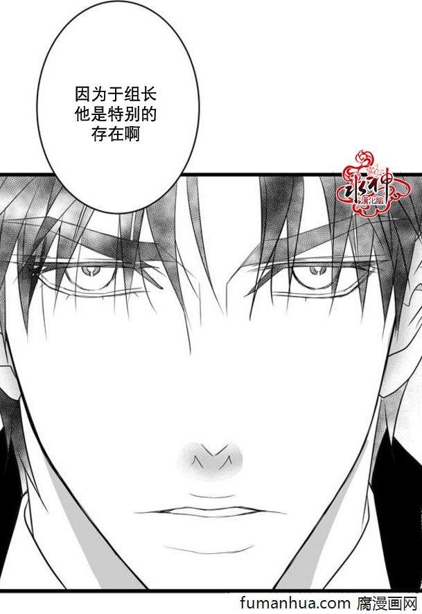 工作吵架相爱[耽美]韩漫全集-第34话无删减无遮挡章节图片 
