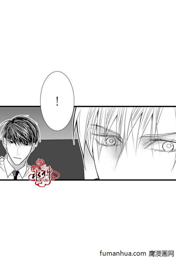 工作吵架相爱[耽美]韩漫全集-第34话无删减无遮挡章节图片 