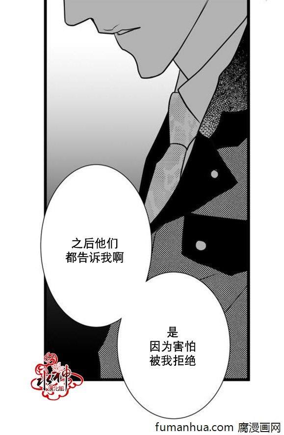 工作吵架相爱[耽美]韩漫全集-第34话无删减无遮挡章节图片 