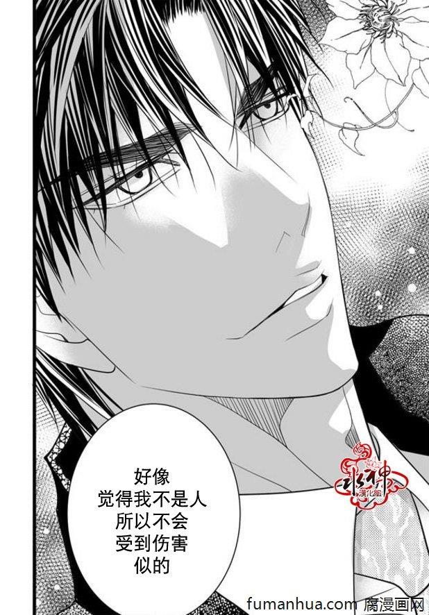工作吵架相爱[耽美]韩漫全集-第34话无删减无遮挡章节图片 