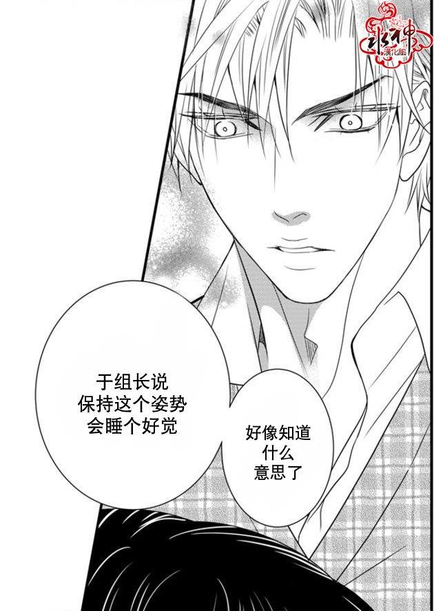工作吵架相爱[耽美]韩漫全集-第35话无删减无遮挡章节图片 