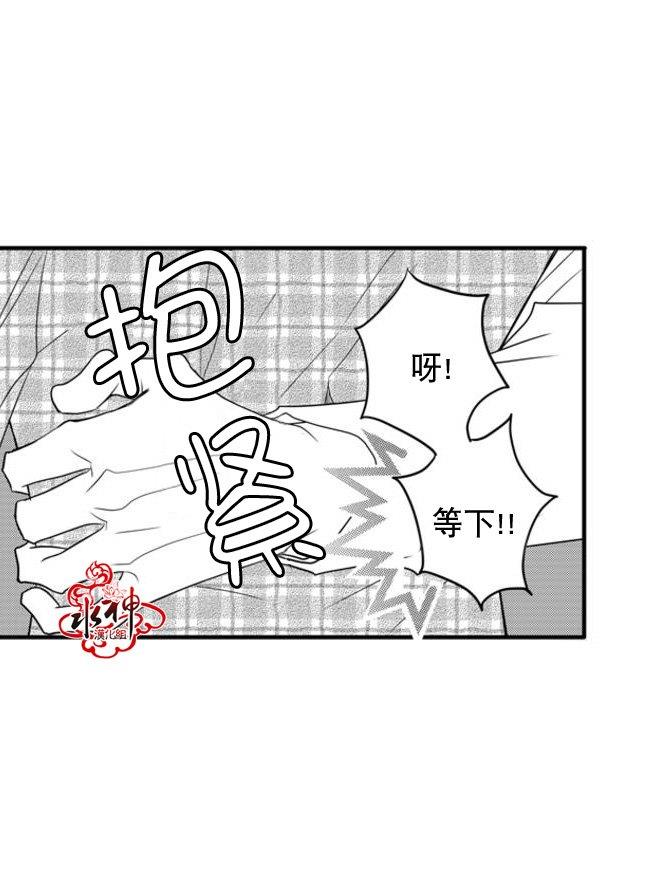 工作吵架相爱[耽美]韩漫全集-第35话无删减无遮挡章节图片 