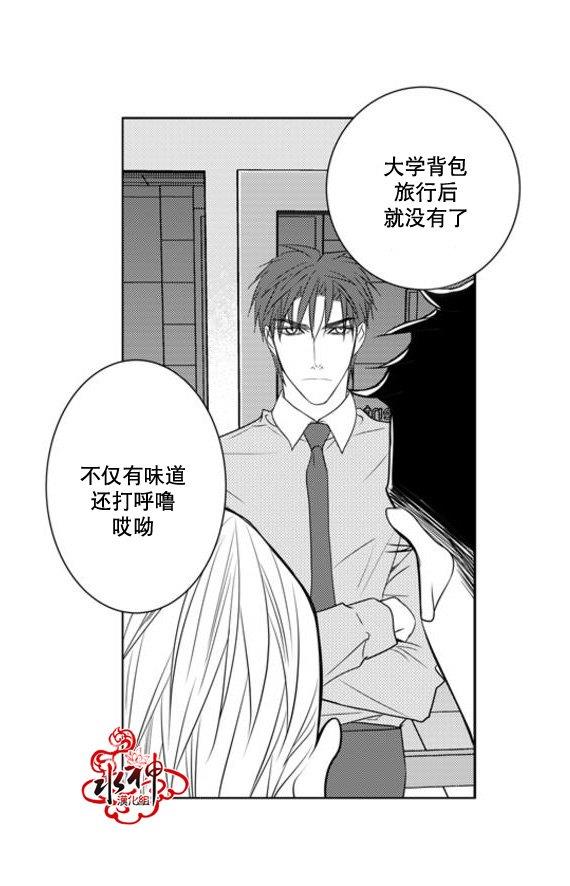 工作吵架相爱[耽美]韩漫全集-第35话无删减无遮挡章节图片 