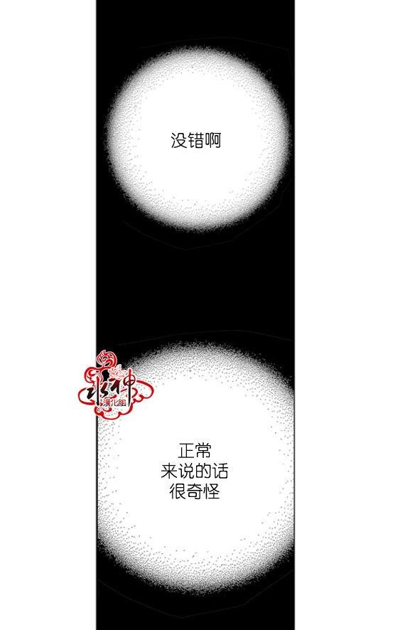 工作吵架相爱[耽美]韩漫全集-第35话无删减无遮挡章节图片 