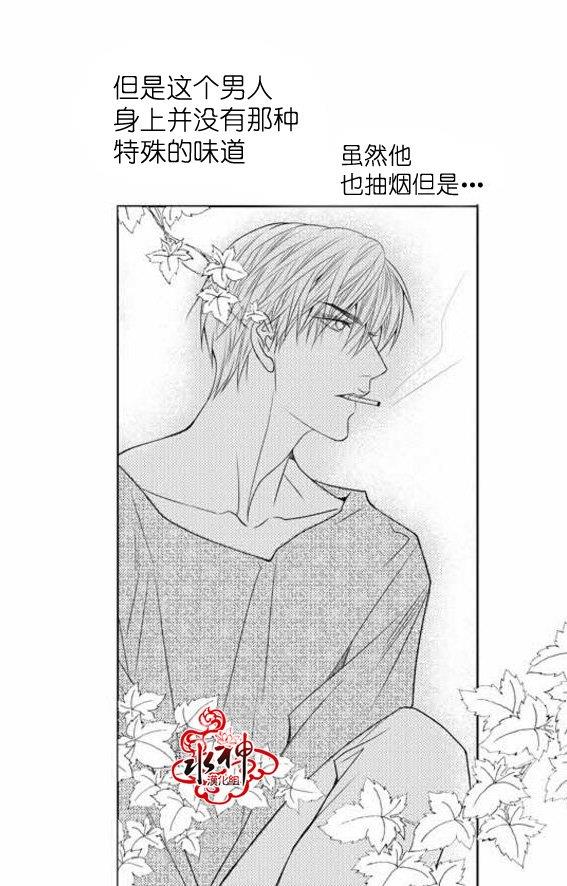 工作吵架相爱[耽美]韩漫全集-第35话无删减无遮挡章节图片 