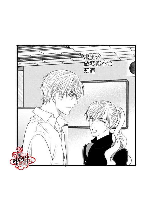 工作吵架相爱[耽美]韩漫全集-第35话无删减无遮挡章节图片 