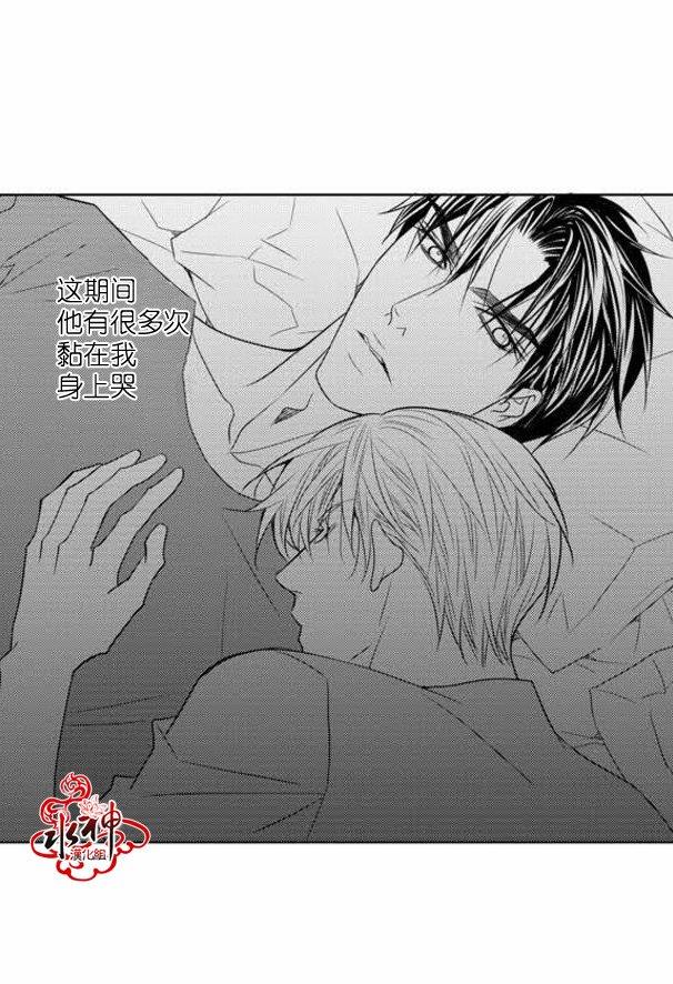 工作吵架相爱[耽美]韩漫全集-第35话无删减无遮挡章节图片 