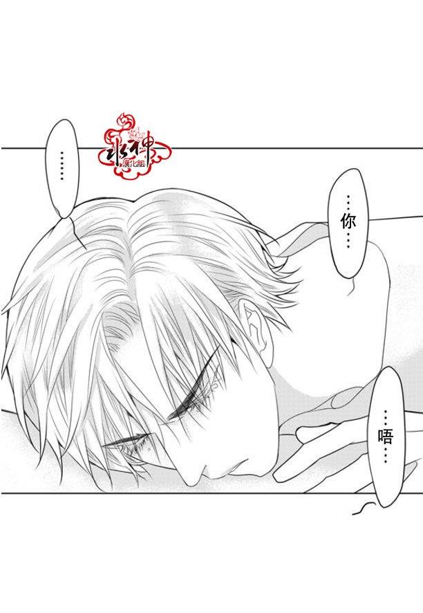 工作吵架相爱[耽美]韩漫全集-第35话无删减无遮挡章节图片 