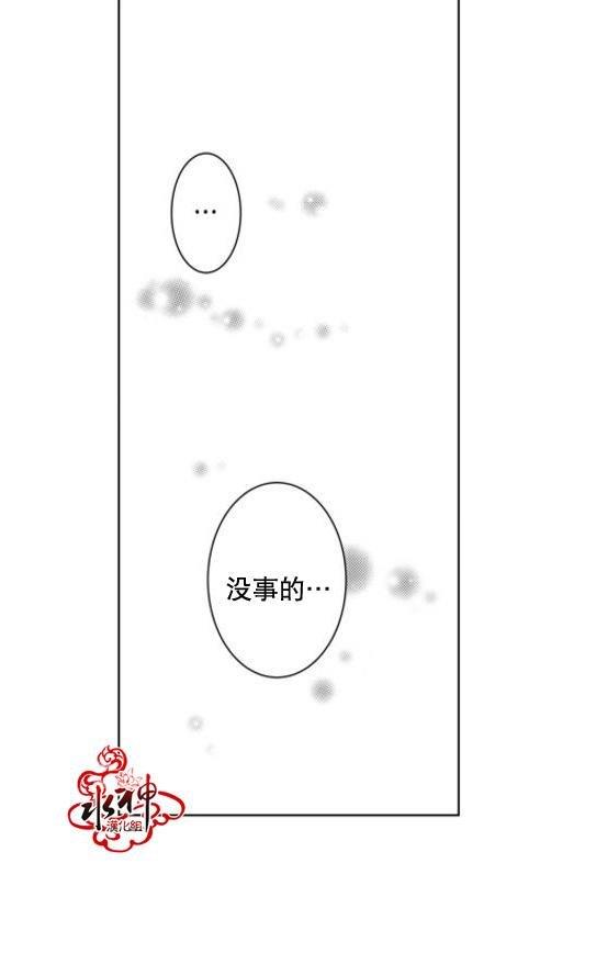 工作吵架相爱[耽美]韩漫全集-第35话无删减无遮挡章节图片 