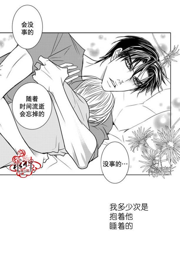 工作吵架相爱[耽美]韩漫全集-第35话无删减无遮挡章节图片 