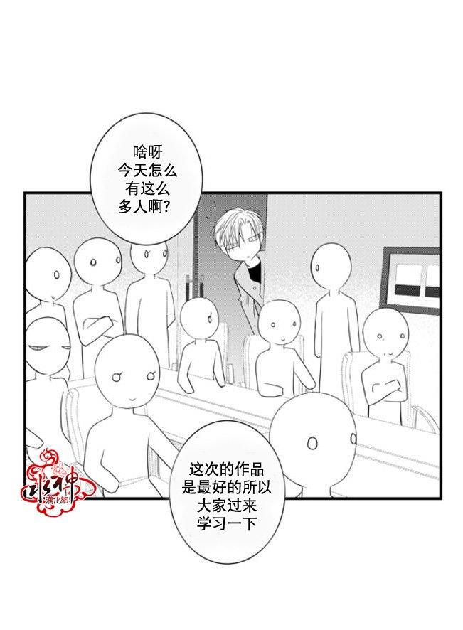 工作吵架相爱[耽美]韩漫全集-第35话无删减无遮挡章节图片 