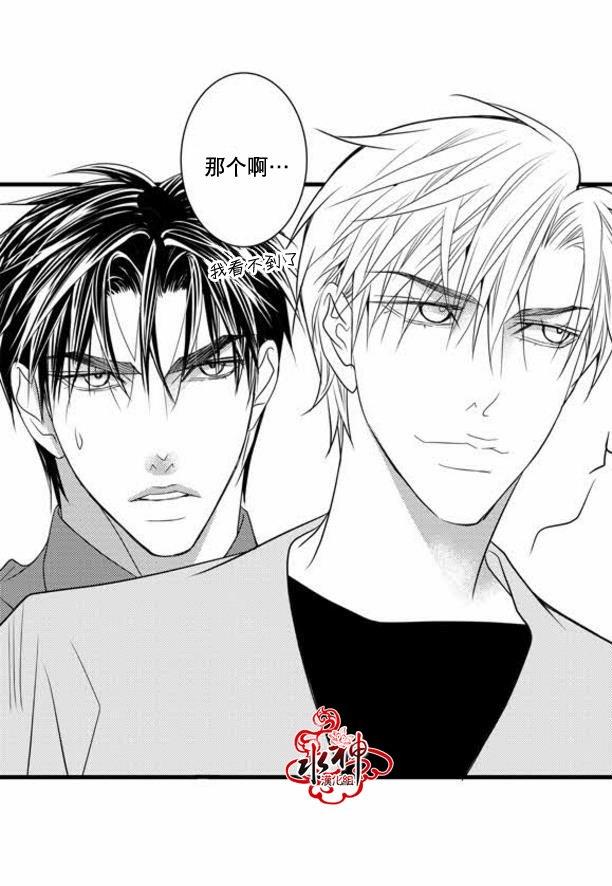 工作吵架相爱[耽美]韩漫全集-第35话无删减无遮挡章节图片 