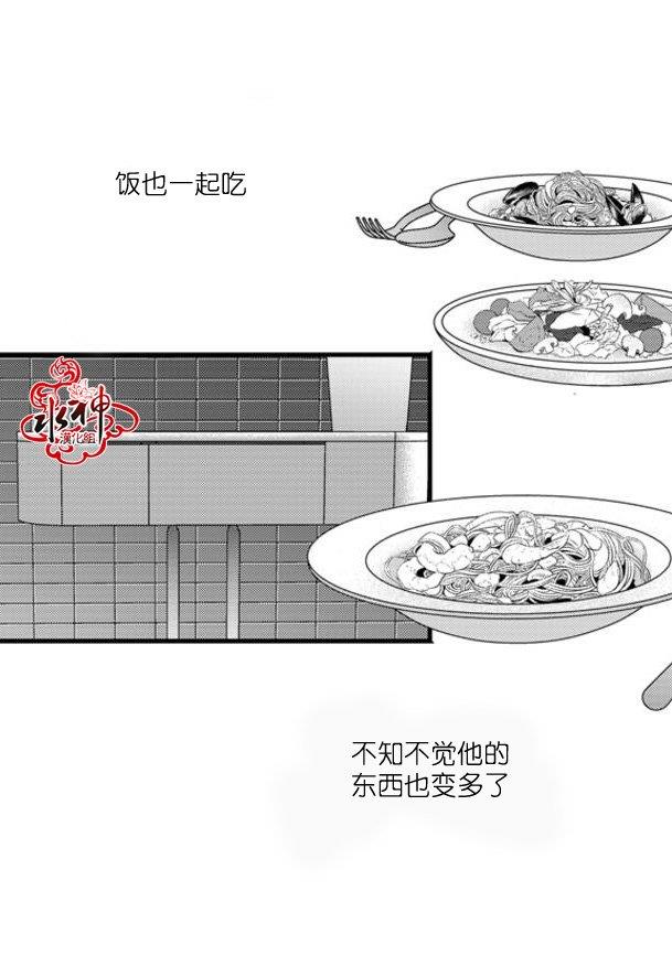 工作吵架相爱[耽美]韩漫全集-第35话无删减无遮挡章节图片 