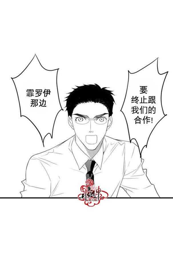 工作吵架相爱[耽美]韩漫全集-第35话无删减无遮挡章节图片 