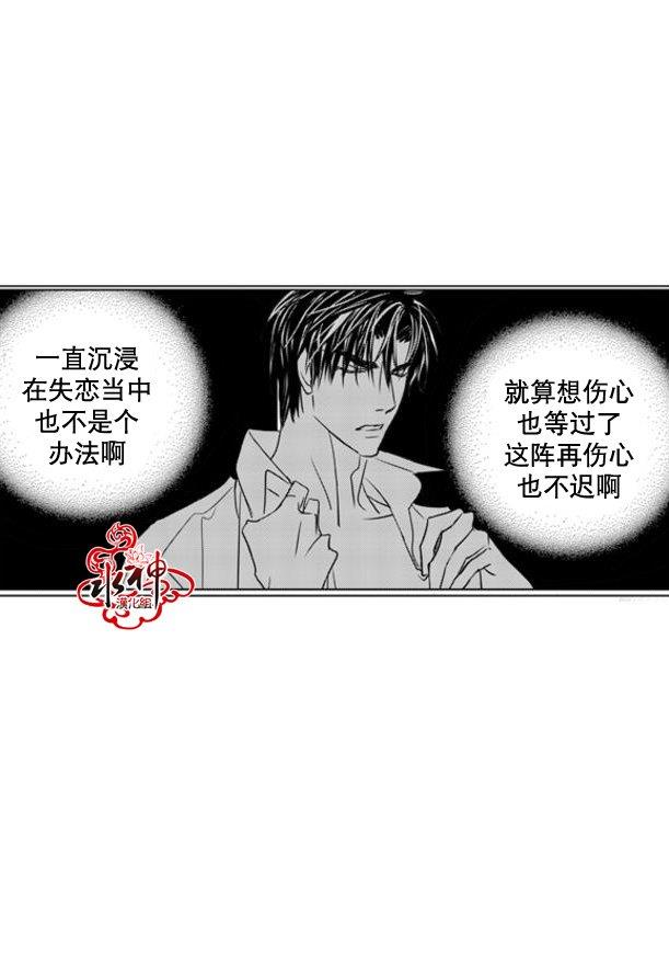 工作吵架相爱[耽美]韩漫全集-第36话无删减无遮挡章节图片 