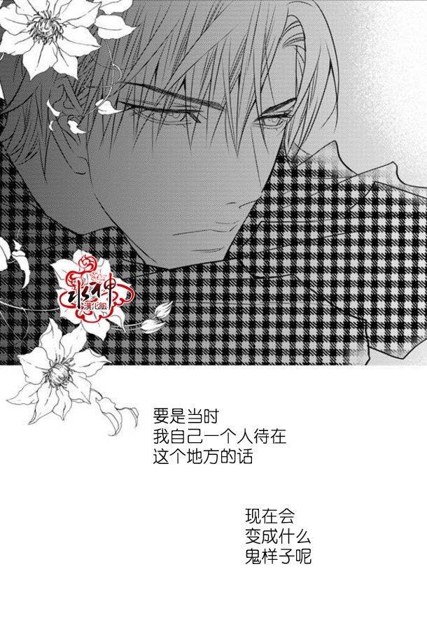 工作吵架相爱[耽美]韩漫全集-第36话无删减无遮挡章节图片 