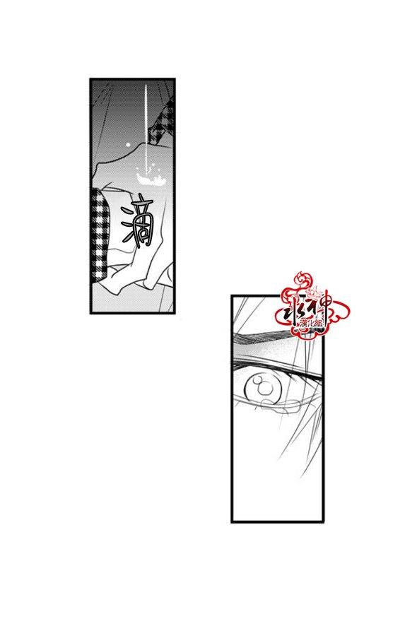 工作吵架相爱[耽美]韩漫全集-第36话无删减无遮挡章节图片 
