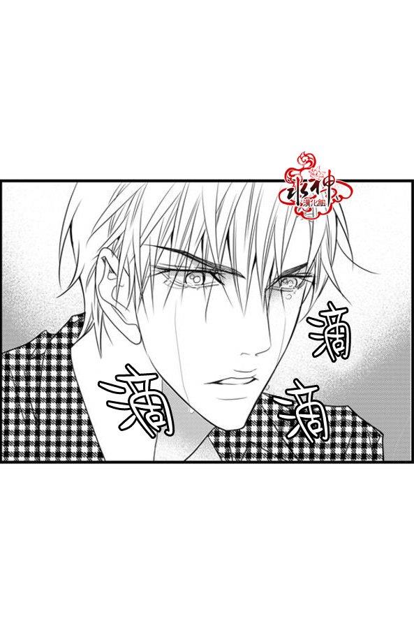 工作吵架相爱[耽美]韩漫全集-第36话无删减无遮挡章节图片 
