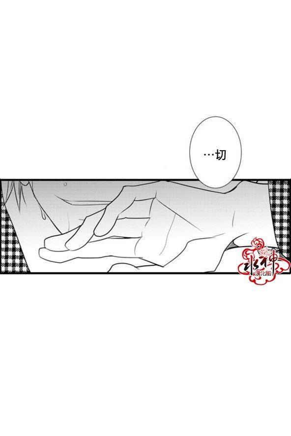 工作吵架相爱[耽美]韩漫全集-第36话无删减无遮挡章节图片 
