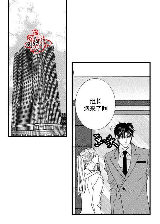 工作吵架相爱[耽美]韩漫全集-第36话无删减无遮挡章节图片 