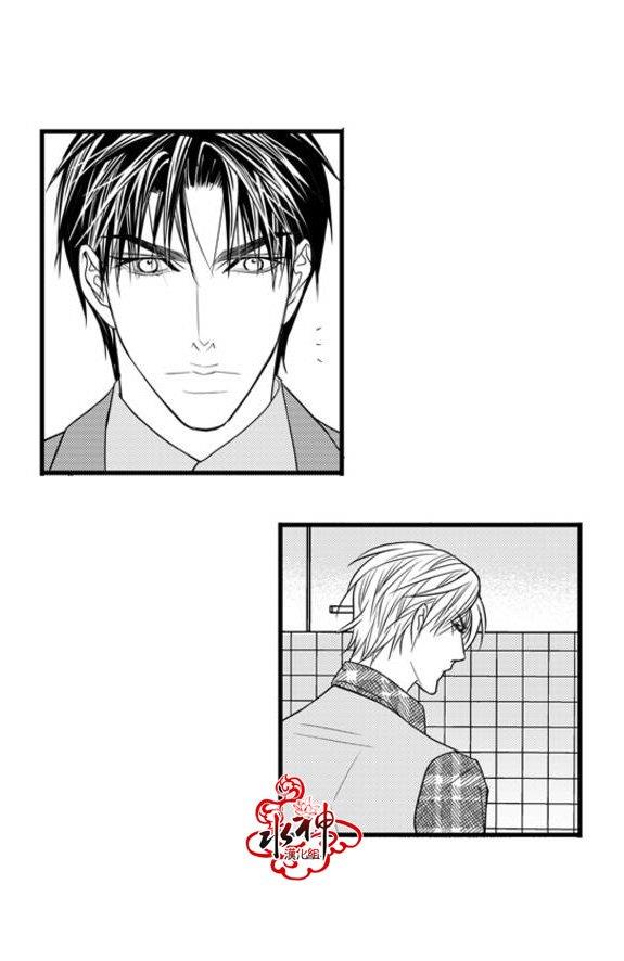 工作吵架相爱[耽美]韩漫全集-第36话无删减无遮挡章节图片 