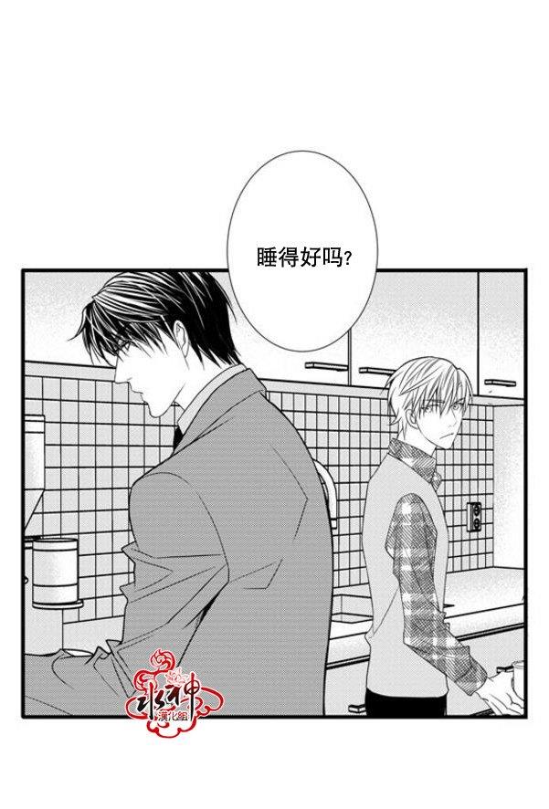 工作吵架相爱[耽美]韩漫全集-第36话无删减无遮挡章节图片 