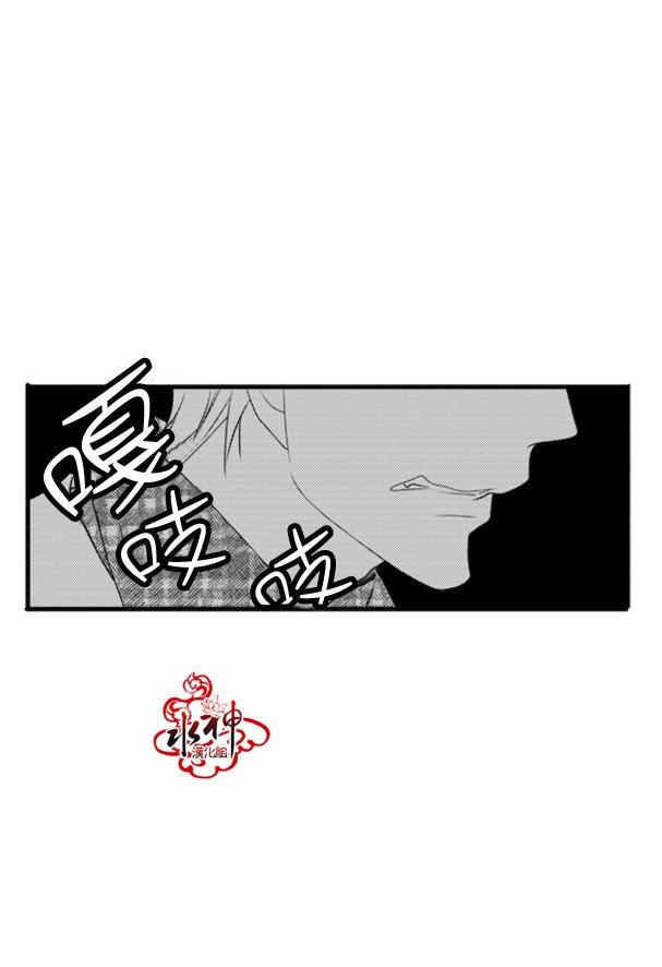 工作吵架相爱[耽美]韩漫全集-第36话无删减无遮挡章节图片 