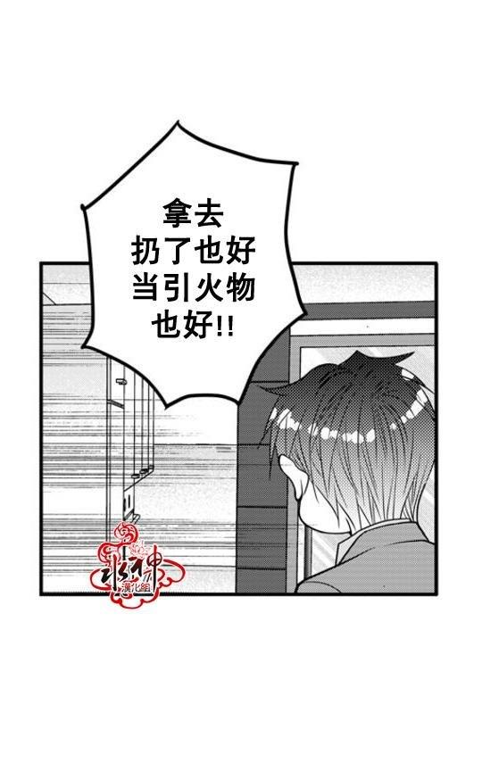 工作吵架相爱[耽美]韩漫全集-第36话无删减无遮挡章节图片 