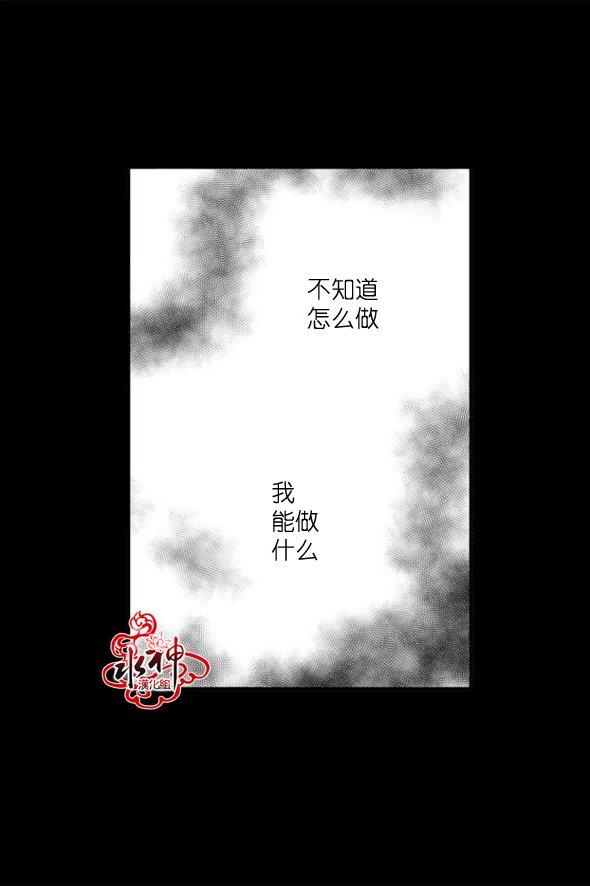 工作吵架相爱[耽美]韩漫全集-第36话无删减无遮挡章节图片 